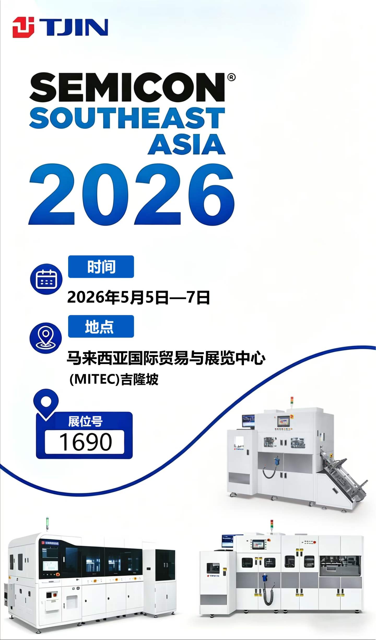 微信圖片_2026-05-11_152532_888.jpg