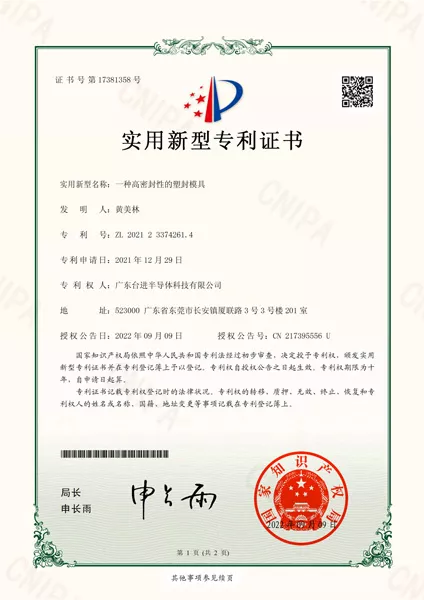 Plastic Sealing Mold